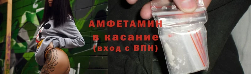 Amphetamine Premium  что такое наркотик  Давлеканово 