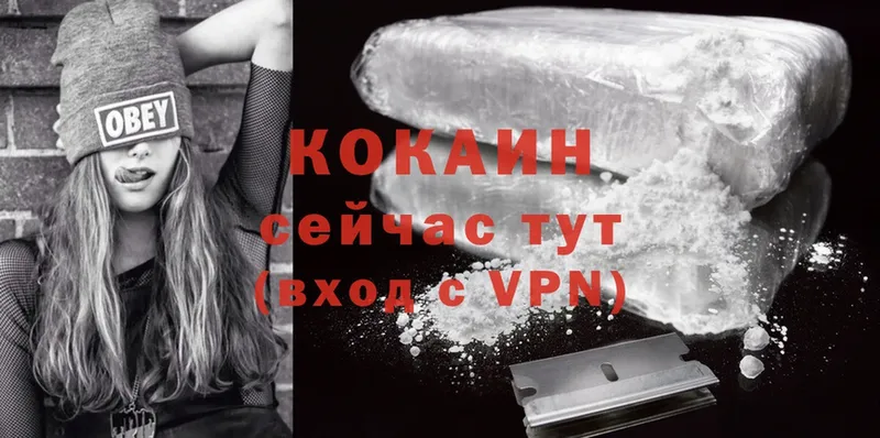 mega онион  Давлеканово  Cocaine Перу 