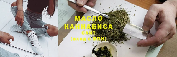 MDMA Волосово