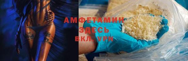 MDMA Волосово