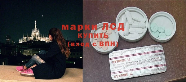 MDMA Волосово