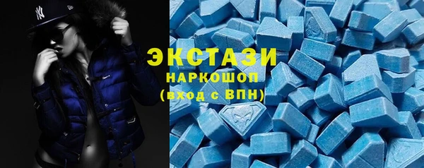 MDMA Волосово